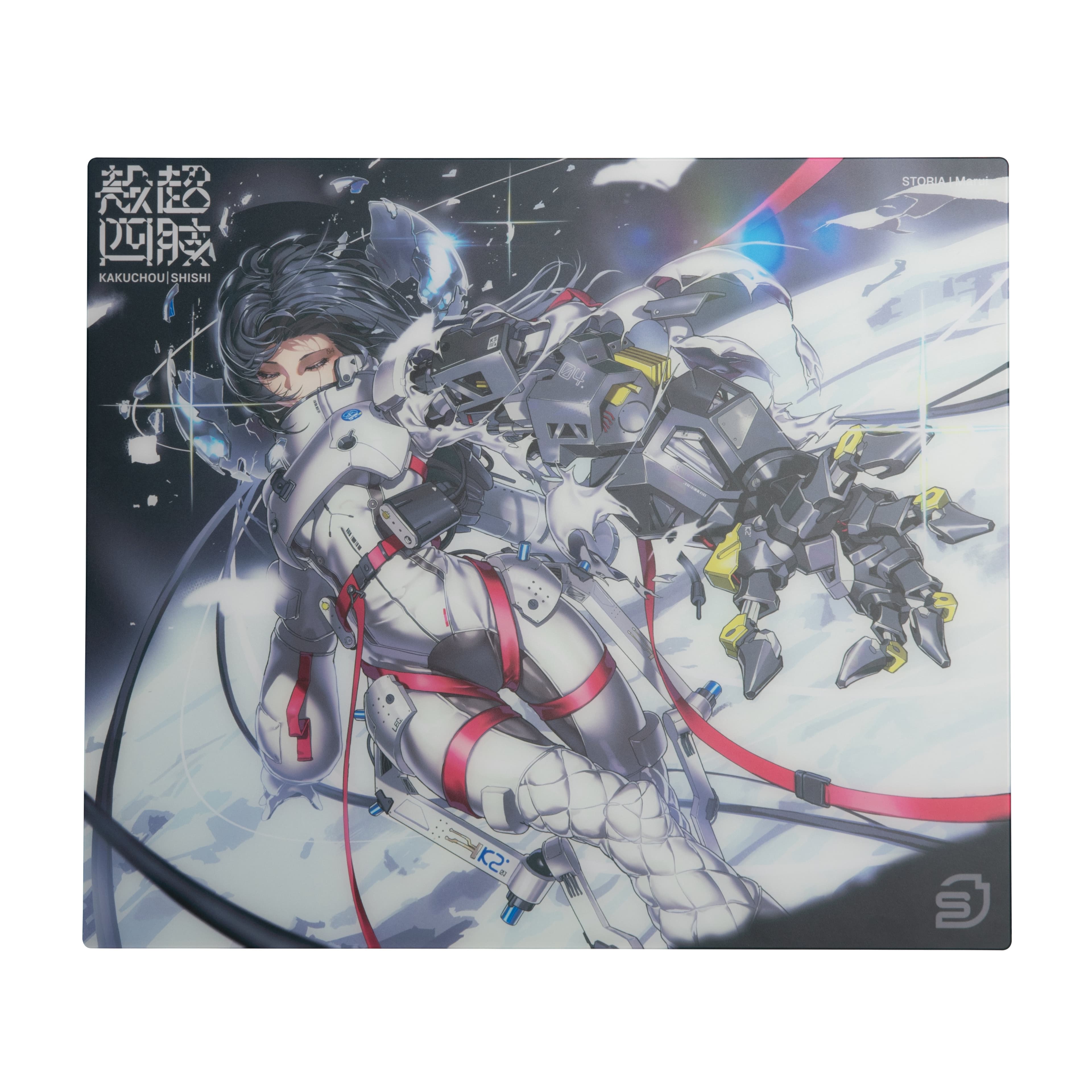 Storia Re:ride Orbit