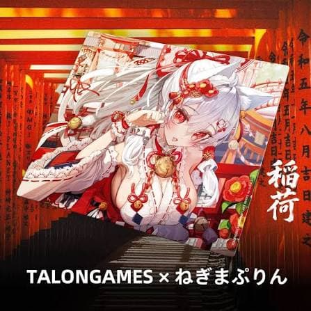 Talon Games Inari