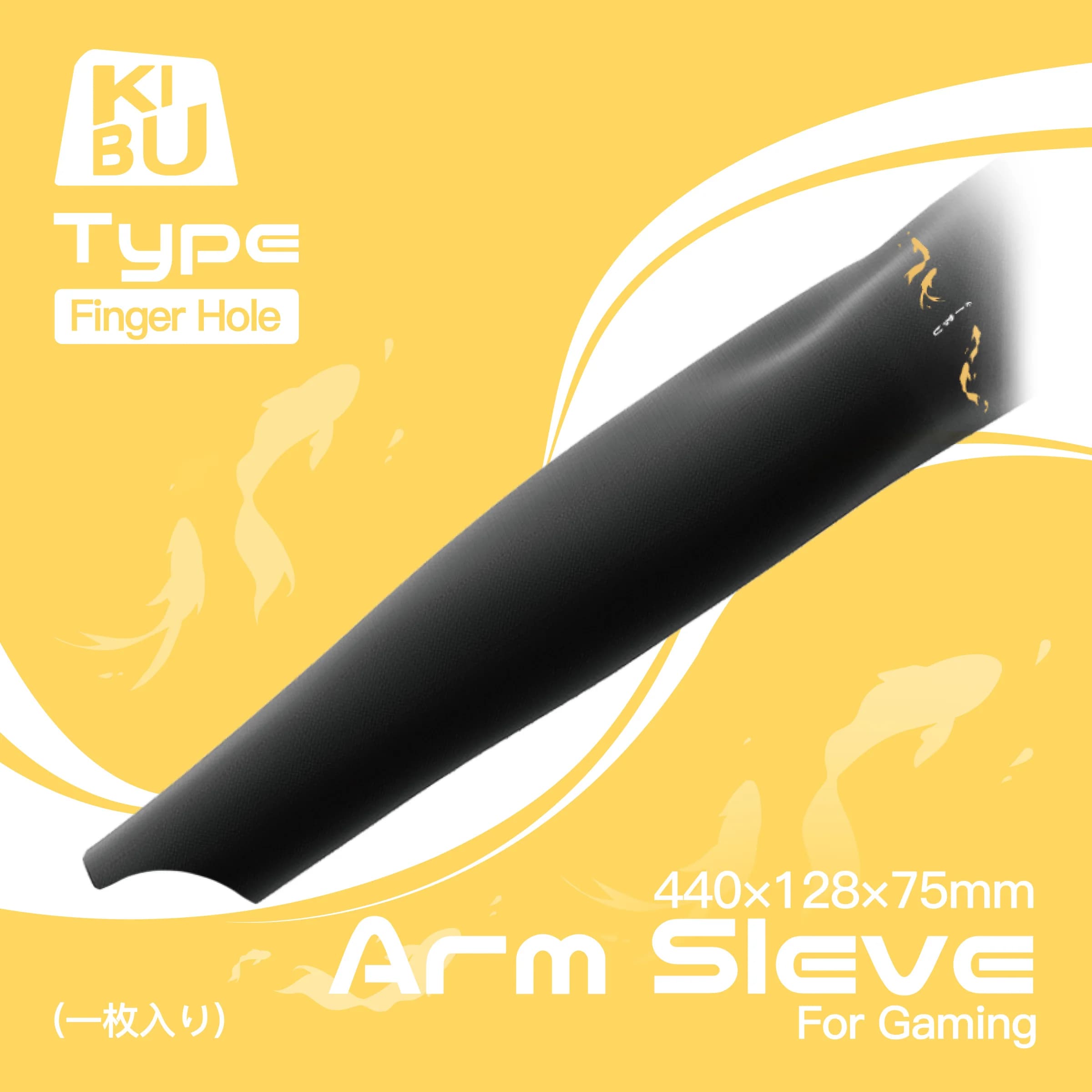 Kibu Finger hole sleeve