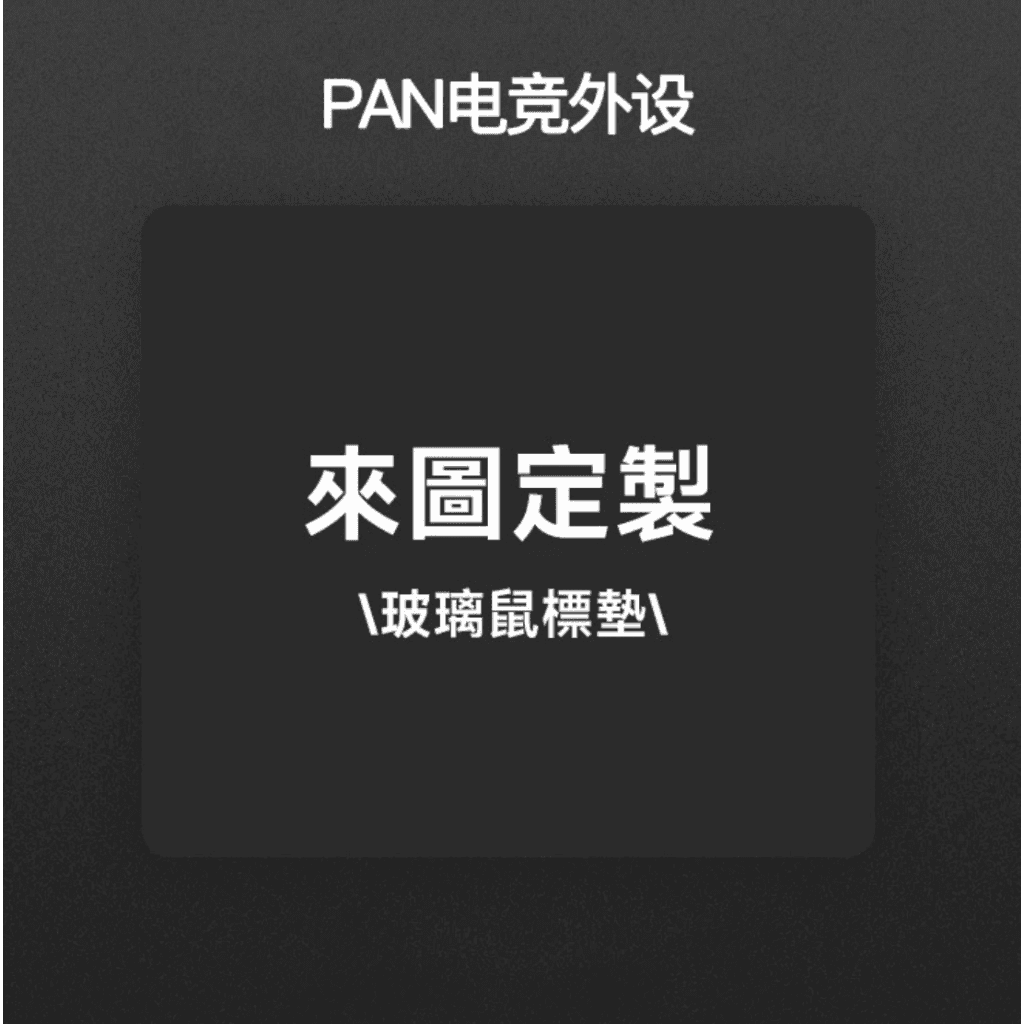 taobao panpad 30x35 馃槶