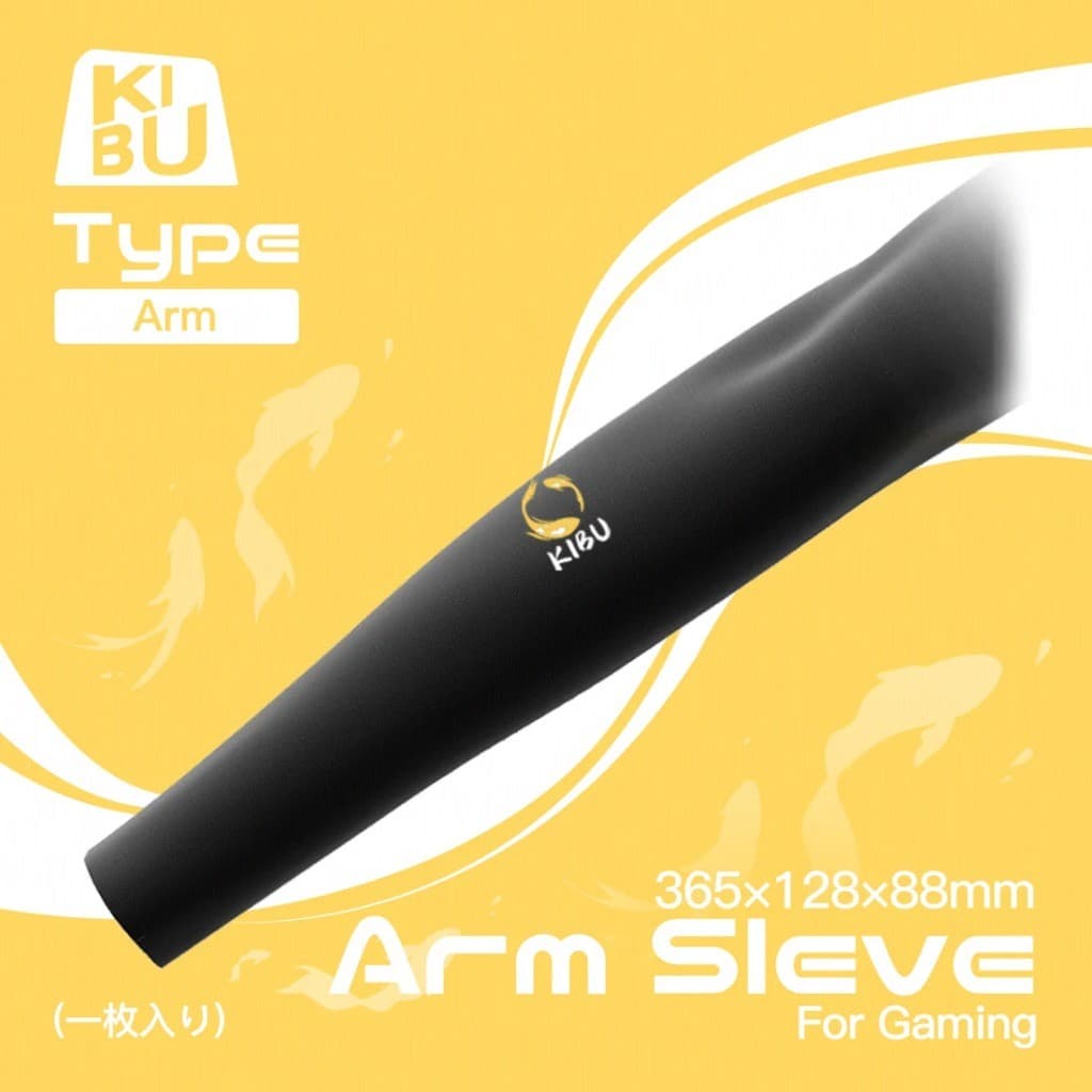 KIBU Reversible Arm Sleeve